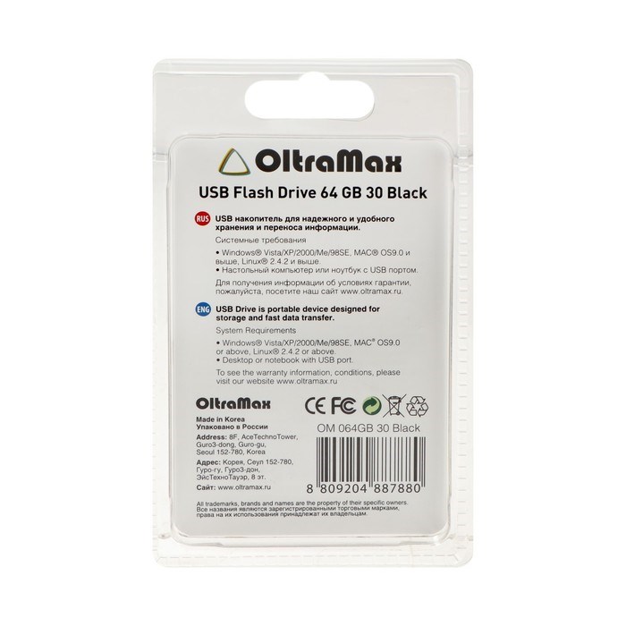Флешка OltraMax 30, 64 Гб, USB2.0, чт до 15 Мб/с, зап до 8 Мб/с, чёрная - фото 51378230 Флешка OltraMax 30, 64 Гб, USB2.0, чт до 15 Мб/с, зап до 8 Мб/с, чёрная - фото 51378230