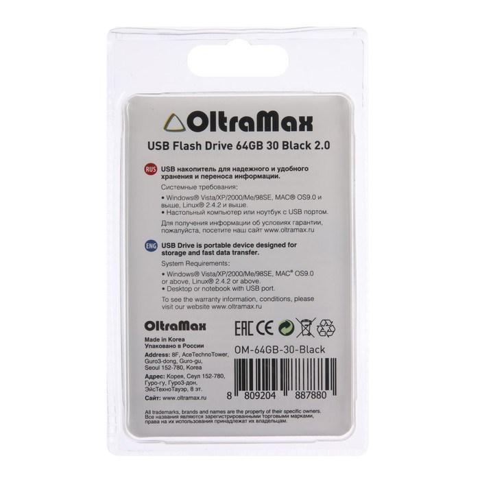 Флешка OltraMax 30, 64 Гб, USB2.0, чт до 15 Мб/с, зап до 8 Мб/с, чёрная - фото 51378232 Флешка OltraMax 30, 64 Гб, USB2.0, чт до 15 Мб/с, зап до 8 Мб/с, чёрная - фото 51378232