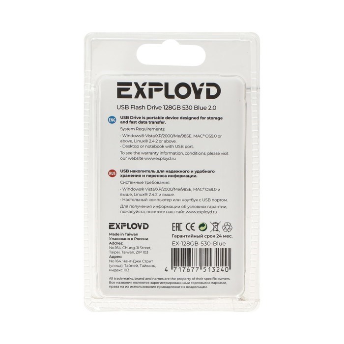Флешка Exployd 530, 128 Гб, USB2.0, чт до 15 Мб/с, зап до 8 Мб/с, синяя - фото 51378236 Флешка Exployd 530, 128 Гб, USB2.0, чт до 15 Мб/с, зап до 8 Мб/с, синяя - фото 51378236