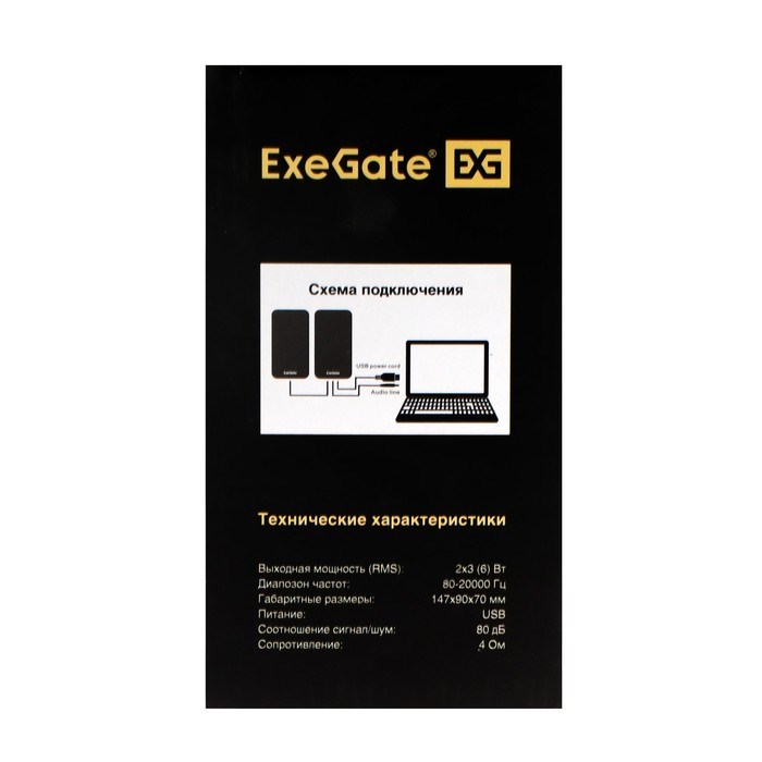 Компьютерные колонки 2.0 ExeGate Tango 314, 2х3Вт, USB, дерево - фото 51378293 Компьютерные колонки 2.0 ExeGate Tango 314, 2х3Вт, USB, дерево - фото 51378293
