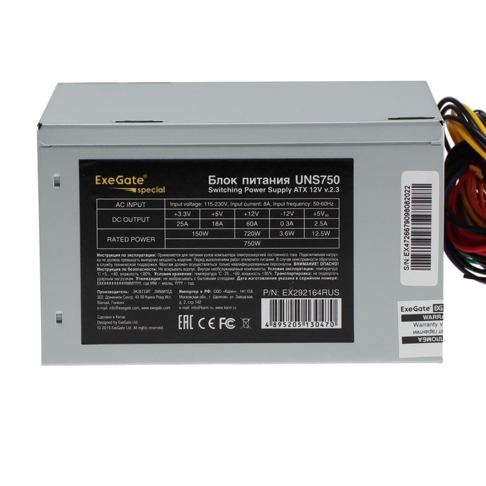 Блок питания ExeGate UNS750, ATX, 750W, (24+4+4 pin), 120mm fan, 3х Sata - фото 51378324 Блок питания ExeGate UNS750, ATX, 750W, (24+4+4 pin), 120mm fan, 3х Sata - фото 51378324