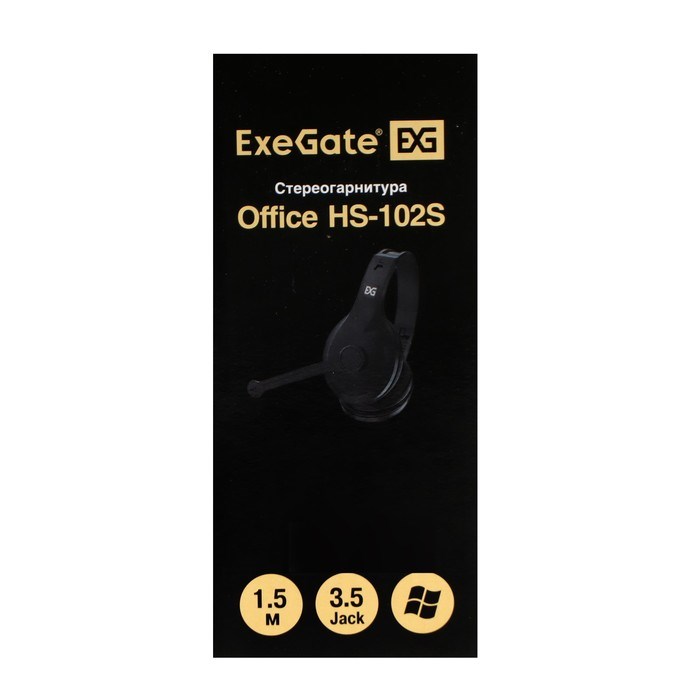 Наушники ExeGate Office HS-102S, компьютерные, микрофон,102 дБ, 32 Ом, 3.5 мм, 1.5 м, чёрные - фото 51378335 Наушники ExeGate Office HS-102S, компьютерные, микрофон,102 дБ, 32 Ом, 3.5 мм, 1.5 м, чёрные - фото 51378335