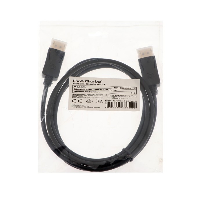 Кабель DisplayPort-DisplayPort ExeGate EX-CC-DP-1.8, v1.2, 1.8м, чёрный - фото 51378340 Кабель DisplayPort-DisplayPort ExeGate EX-CC-DP-1.8, v1.2, 1.8м, чёрный - фото 51378340