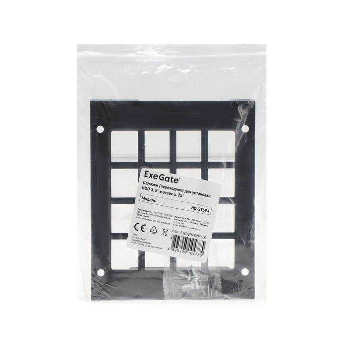 Салазки для HDD 3.5" ExeGate HD-3T5P4, пластиковые, для отсека 5.25", чёрные - фото 51378435 Салазки для HDD 3.5" ExeGate HD-3T5P4, пластиковые, для отсека 5.25", чёрные - фото 51378435