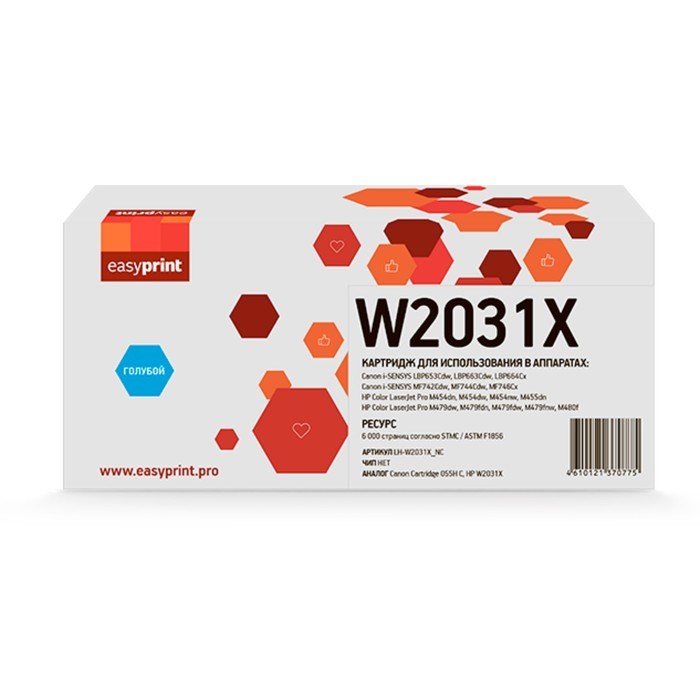 Лазерный картридж EasyPrint LH-W2031X_NC (M454/455/M479/480), для HP, без чипа, голубой - фото 51378484 Лазерный картридж EasyPrint LH-W2031X_NC (M454/455/M479/480), для HP, без чипа, голубой - фото 51378484