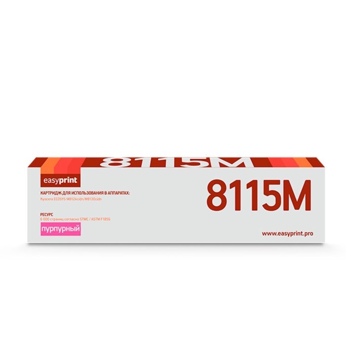 Лазерный картридж EasyPrint LK-8115 (M8124cidn/M8130cidn), для Kyocera, с чипом, пурпурный - фото 51378488 Лазерный картридж EasyPrint LK-8115 (M8124cidn/M8130cidn), для Kyocera, с чипом, пурпурный - фото 51378488