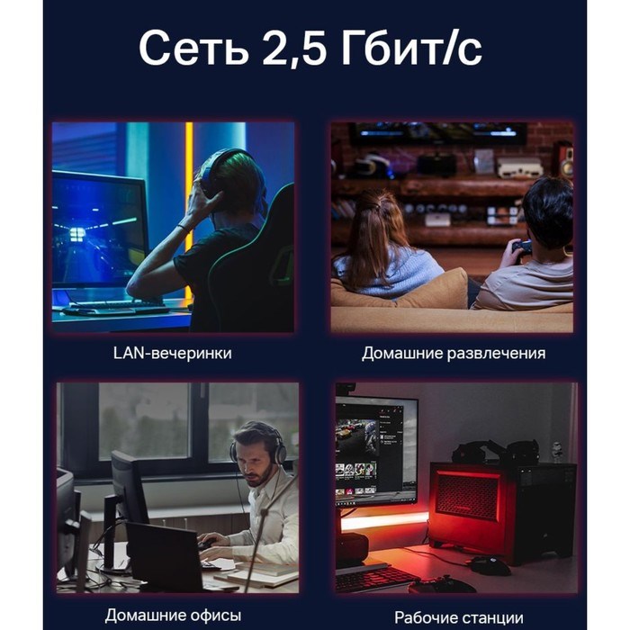 Коммутатор TP-Link TL-SG105-M2, неуправляемый, 5х100/1000/2.5GBASE-T - фото 51378675 Коммутатор TP-Link TL-SG105-M2, неуправляемый, 5х100/1000/2.5GBASE-T - фото 51378675