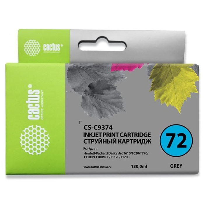 Картридж Cactus CS-C9374 №72, для HP DJ T610/T620/T770/T1100/T1100/T1120/T1200, 130мл, серый 93941 - фото 51378770 Картридж Cactus CS-C9374 №72, для HP DJ T610/T620/T770/T1100/T1100/T1120/T1200, 130мл, серый 93941 - фото 51378770