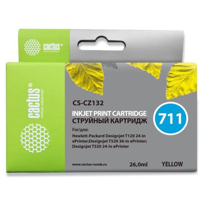 Картридж Cactus CS-CZ132 №711, для HP DJ T120/T520, 26мл, жёлтый - фото 51378771 Картридж Cactus CS-CZ132 №711, для HP DJ T120/T520, 26мл, жёлтый - фото 51378771