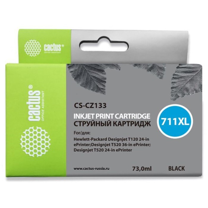 Картридж струйный Cactus CS-CZ133 №711, для HP DJ T120/T520, 73мл, чёрный - фото 51378772 Картридж струйный Cactus CS-CZ133 №711, для HP DJ T120/T520, 73мл, чёрный - фото 51378772