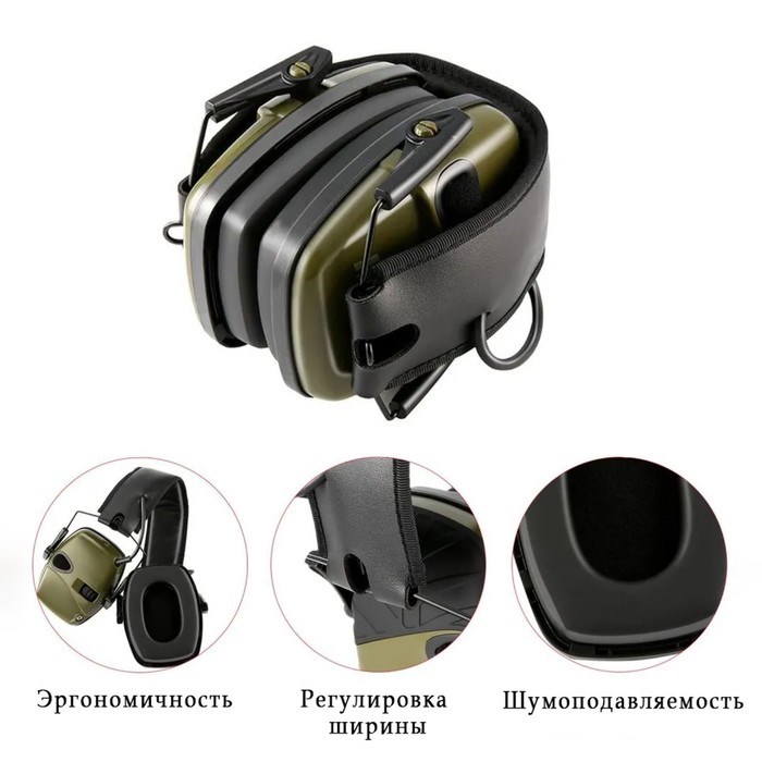 Тактические наушники для стрельбы с активным шумоподавлением - фото 51378777 Тактические наушники для стрельбы с активным шумоподавлением - фото 51378777