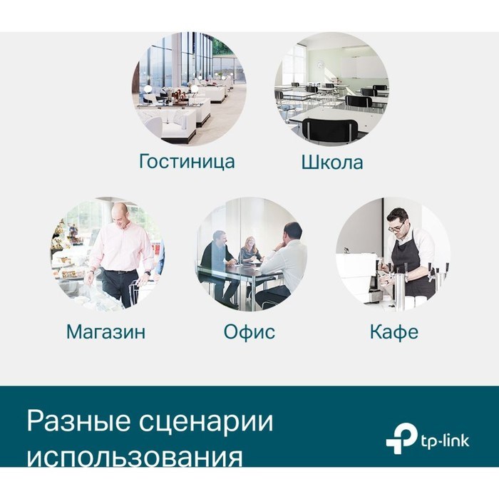 Коммутатор TP-Link TL-SG3452P, управляемый, 48х10/100/1000BASE-T - фото 51378789 Коммутатор TP-Link TL-SG3452P, управляемый, 48х10/100/1000BASE-T - фото 51378789
