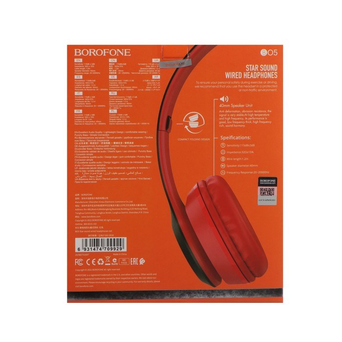 Наушники Borofone BO5 Star sound, накладные, микрофон, Jack 3.5 мм, кабель 1.2 м, красные - фото 51378801 Наушники Borofone BO5 Star sound, накладные, микрофон, Jack 3.5 мм, кабель 1.2 м, красные - фото 51378801