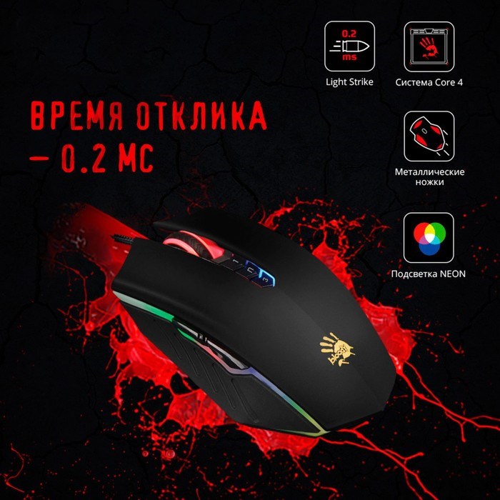 Мышь A4Tech Bloody A70, оптическая, проводная, 6200dpi, USB, чёрный - фото 51378806 Мышь A4Tech Bloody A70, оптическая, проводная, 6200dpi, USB, чёрный - фото 51378806
