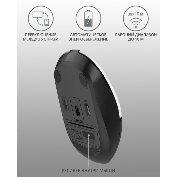 Мышь A4Tech Fstyler FB12, оптическая, беспроводная, 1200dpi, USB, белый/чёрный - фото 51378856 Мышь A4Tech Fstyler FB12, оптическая, беспроводная, 1200dpi, USB, белый/чёрный - фото 51378856