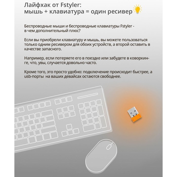 Мышь A4Tech Fstyler FB12, оптическая, беспроводная, 1200dpi, USB, белый/чёрный - фото 51378860 Мышь A4Tech Fstyler FB12, оптическая, беспроводная, 1200dpi, USB, белый/чёрный - фото 51378860