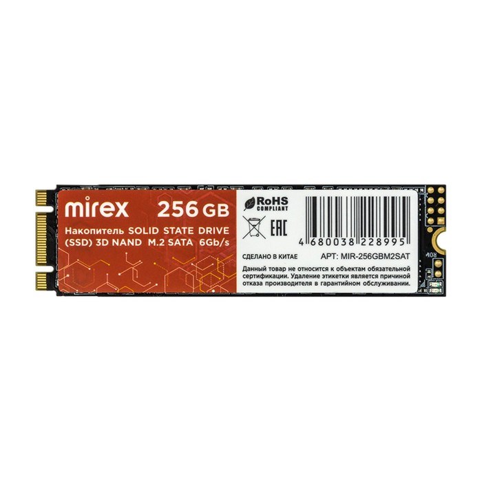 Накопитель SSD Mirex, SATA, 256 Гб, М2 - фото 51379026 Накопитель SSD Mirex, SATA, 256 Гб, М2 - фото 51379026