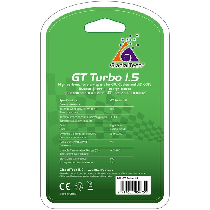 Термопаста Glacialtech GT Turbo 1.5, шприц 1,5 гр - фото 51379453 Термопаста Glacialtech GT Turbo 1.5, шприц 1,5 гр - фото 51379453