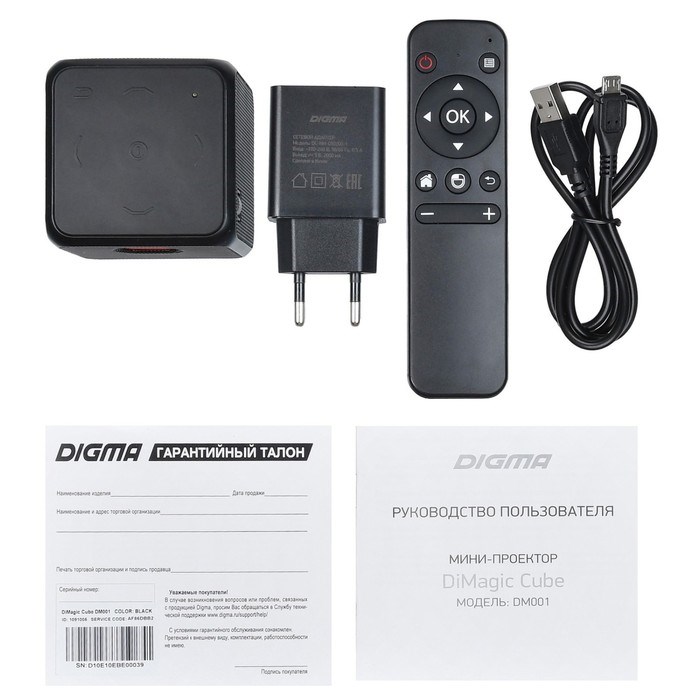 Мини-кинотеатр Digma DiMagic Cube New (DM011), проектор, чёрный - фото 51379498 Мини-кинотеатр Digma DiMagic Cube New (DM011), проектор, чёрный - фото 51379498
