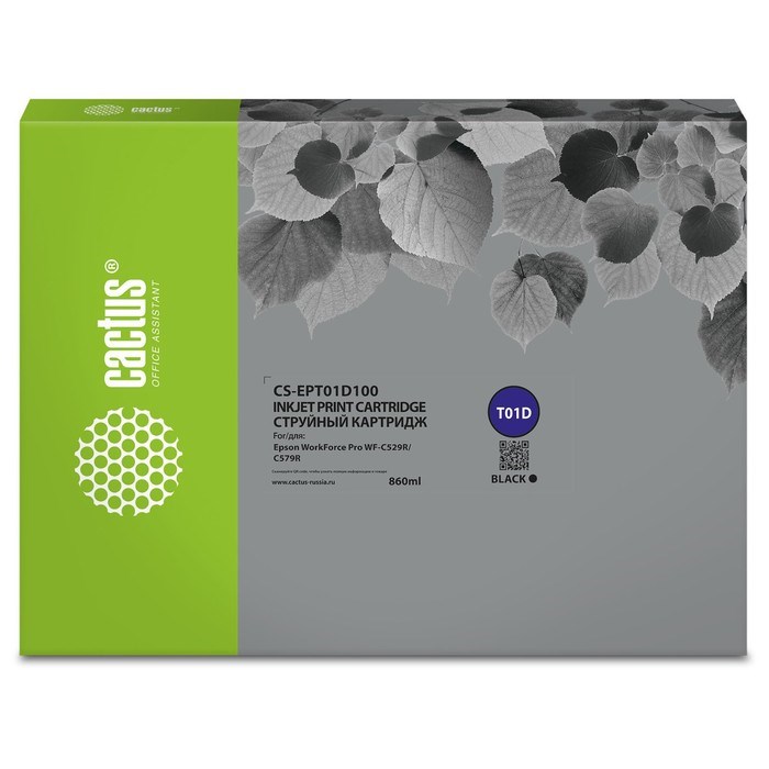 Картридж Cactus CS-EPT01D100 T01D1, для Epson Pro WF-C529R/C529RDTW, 860мл, чёрный - фото 51379796 Картридж Cactus CS-EPT01D100 T01D1, для Epson Pro WF-C529R/C529RDTW, 860мл, чёрный - фото 51379796