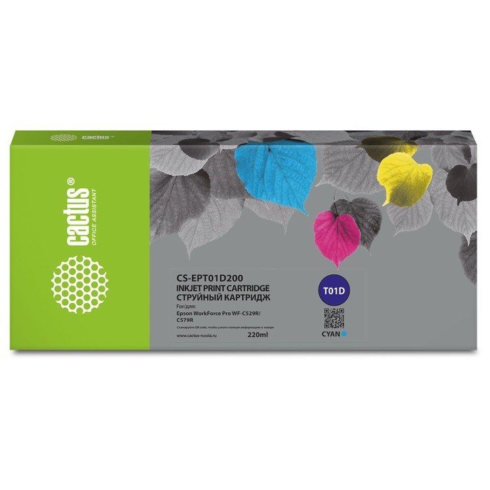 Картридж Cactus CS-EPT01D200 T01D2, для Epson WF-C529R/C529RDTW/C529RDTW EPP, 220мл, голубой 93942 - фото 51379797 Картридж Cactus CS-EPT01D200 T01D2, для Epson WF-C529R/C529RDTW/C529RDTW EPP, 220мл, голубой 93942 - фото 51379797