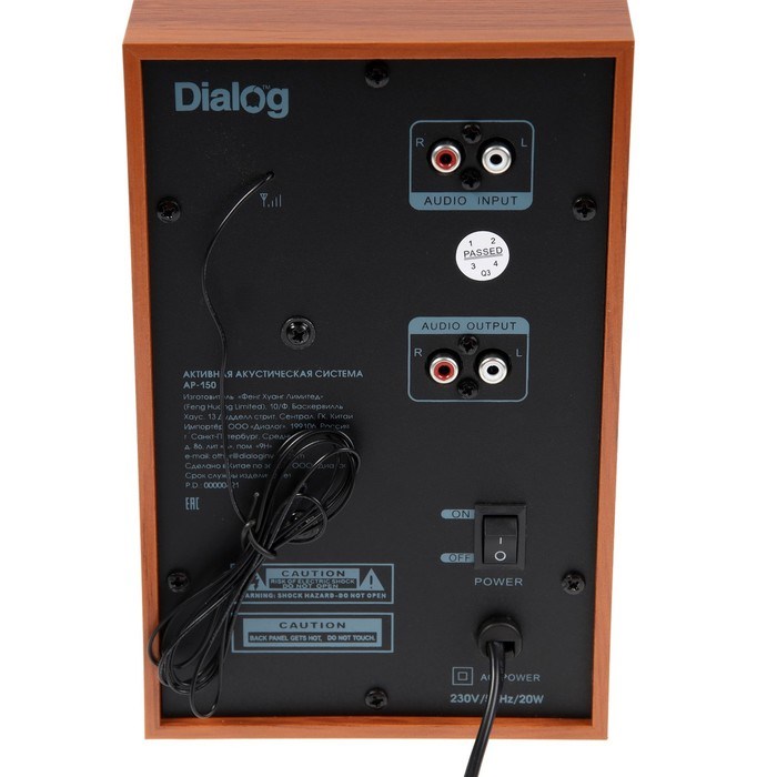 Компьютерные колонки 2.1 Dialog AP-150, 2 х 5Вт + 10Вт, MP3, пульт ДУ, 220В, коричневые - фото 51379819 Компьютерные колонки 2.1 Dialog AP-150, 2 х 5Вт + 10Вт, MP3, пульт ДУ, 220В, коричневые - фото 51379819