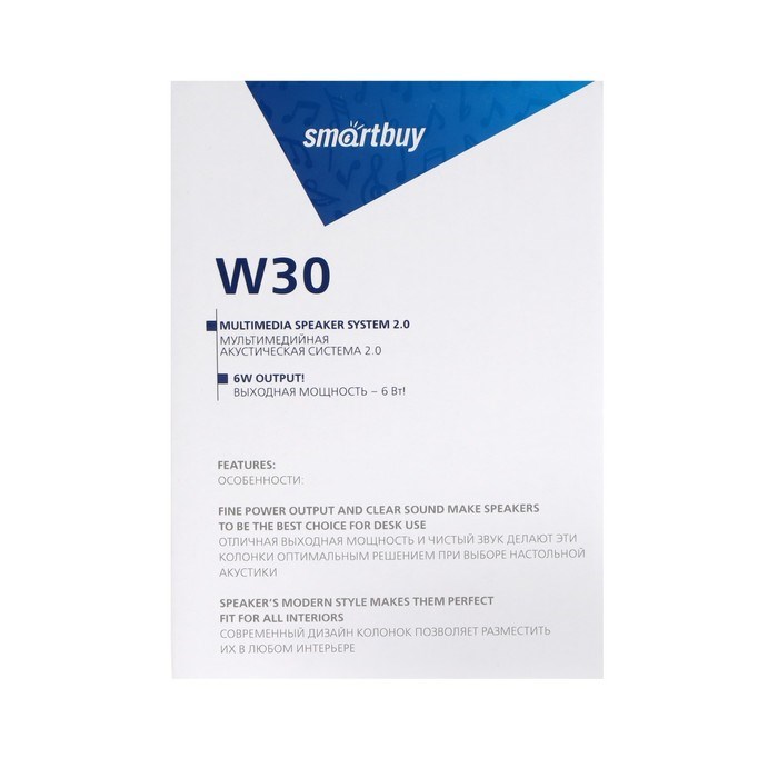 Компьютерные колонки 2.0 SmartBuy W30, 6 Вт, USB, чёрные - фото 51379861 Компьютерные колонки 2.0 SmartBuy W30, 6 Вт, USB, чёрные - фото 51379861