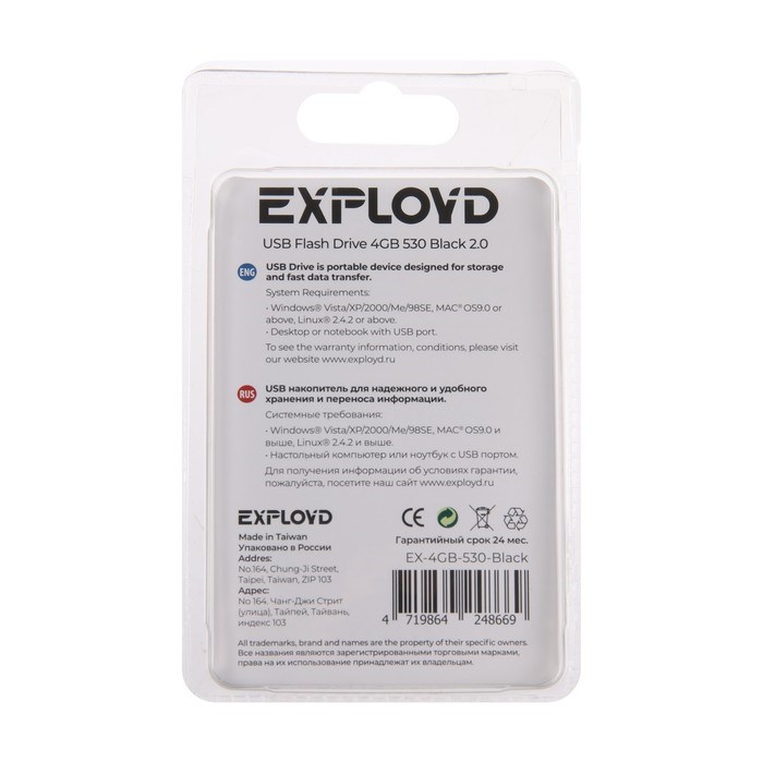 Флешка Exployd 530, 4 Гб, USB2.0, чт до 70 Мб/с, зап до 20 Мб/с, черная - фото 51379949 Флешка Exployd 530, 4 Гб, USB2.0, чт до 70 Мб/с, зап до 20 Мб/с, черная - фото 51379949