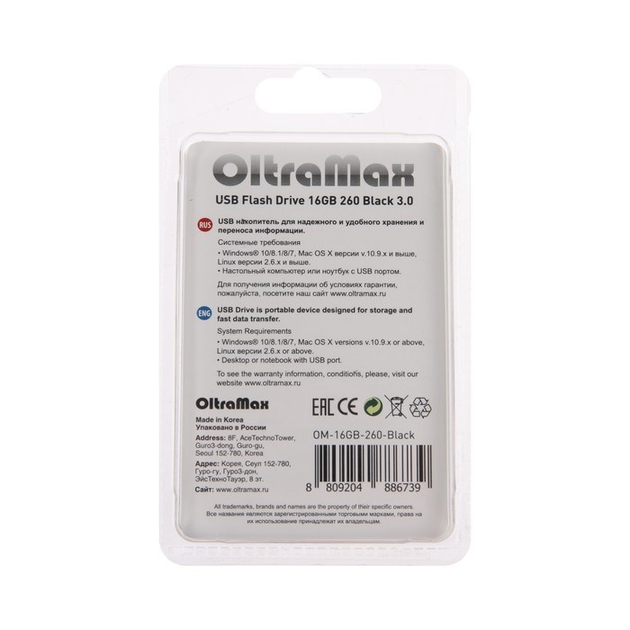 Флешка OltraMax 260, 16 Гб, USB3.0, чт до 70 Мб/с, зап до 20 Мб/с, черная - фото 51379976 Флешка OltraMax 260, 16 Гб, USB3.0, чт до 70 Мб/с, зап до 20 Мб/с, черная - фото 51379976