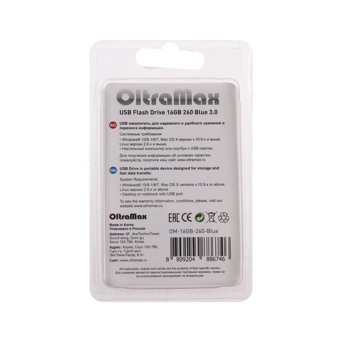 Флешка OltraMax 260, 16 Гб, USB3.0, чт до 70 Мб/с, зап до 20 Мб/с, синяя - фото 51379979 Флешка OltraMax 260, 16 Гб, USB3.0, чт до 70 Мб/с, зап до 20 Мб/с, синяя - фото 51379979