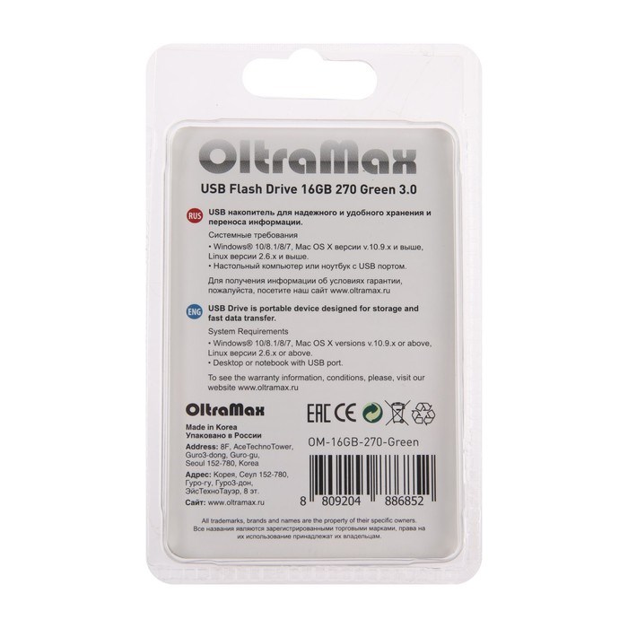 Флешка OltraMax 270, 16 Гб, USB3.0, чт до 70 Мб/с, зап до 20 Мб/с, зеленая - фото 51379985 Флешка OltraMax 270, 16 Гб, USB3.0, чт до 70 Мб/с, зап до 20 Мб/с, зеленая - фото 51379985