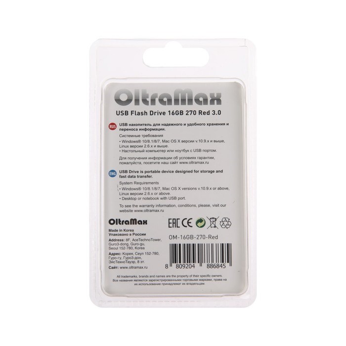 Флешка OltraMax 270, 16 Гб, USB3.0, чт до 70 Мб/с, зап до 20 Мб/с, красная - фото 51379987 Флешка OltraMax 270, 16 Гб, USB3.0, чт до 70 Мб/с, зап до 20 Мб/с, красная - фото 51379987