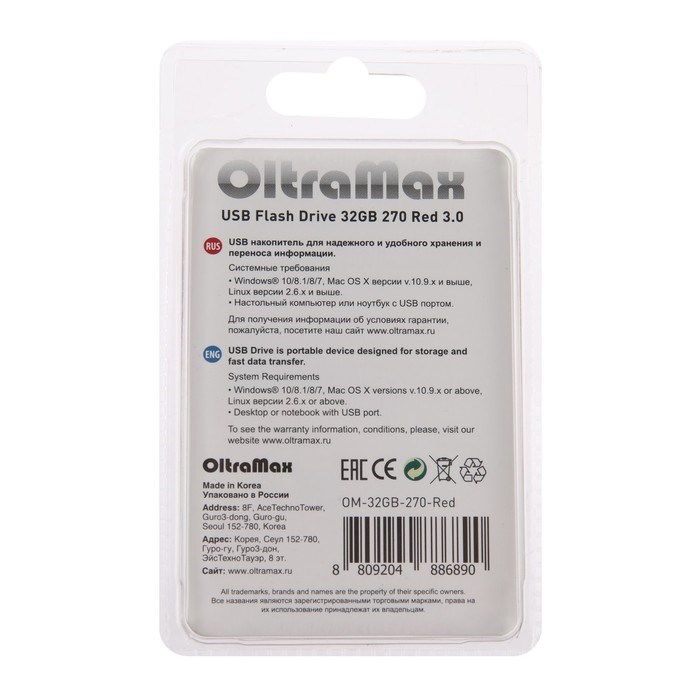 Флешка OltraMax 270, 32 Гб, USB3.0, чт до 70 Мб/с, зап до 20 Мб/с, красная - фото 51380017 Флешка OltraMax 270, 32 Гб, USB3.0, чт до 70 Мб/с, зап до 20 Мб/с, красная - фото 51380017
