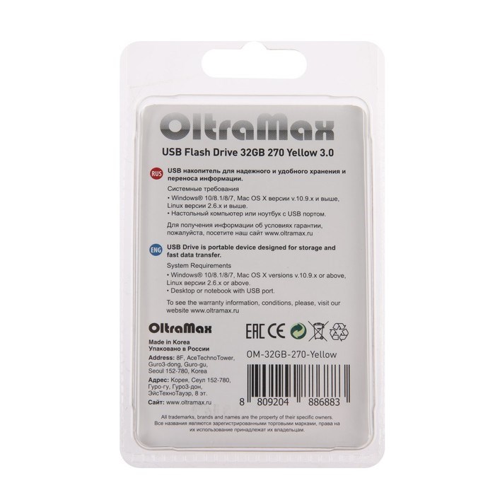 Флешка OltraMax 270, 32 Гб, USB3.0, чт до 70 Мб/с, зап до 20 Мб/с, желтая - фото 51380025 Флешка OltraMax 270, 32 Гб, USB3.0, чт до 70 Мб/с, зап до 20 Мб/с, желтая - фото 51380025