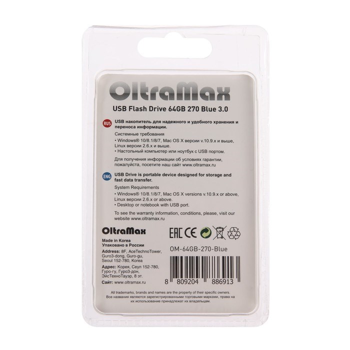 Флешка OltraMax 270, 64 Гб, USB3.0, чт до 70 Мб/с, зап до 20 Мб/с, синяя - фото 51380035 Флешка OltraMax 270, 64 Гб, USB3.0, чт до 70 Мб/с, зап до 20 Мб/с, синяя - фото 51380035