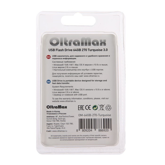 Флешка OltraMax 270, 64 Гб, USB3.0, чт до 70 Мб/с, зап до 20 Мб/с, бирюзовая - фото 51380041 Флешка OltraMax 270, 64 Гб, USB3.0, чт до 70 Мб/с, зап до 20 Мб/с, бирюзовая - фото 51380041