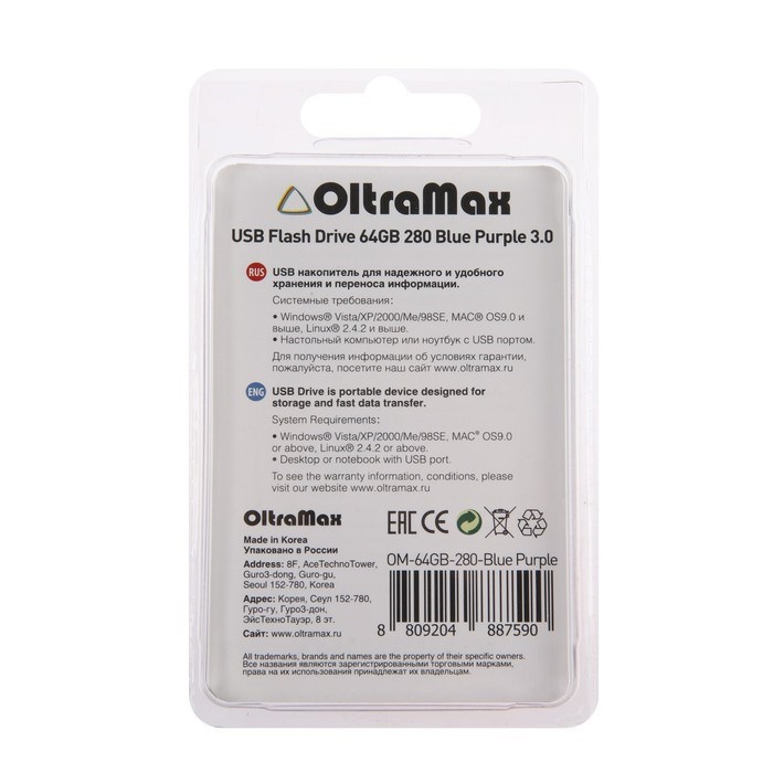 Флешка OltraMax 280, 64 Гб, USB3.0, чт до 70 Мб/с, зап до 20 Мб/с, Blue Purple - фото 51380047 Флешка OltraMax 280, 64 Гб, USB3.0, чт до 70 Мб/с, зап до 20 Мб/с, Blue Purple - фото 51380047