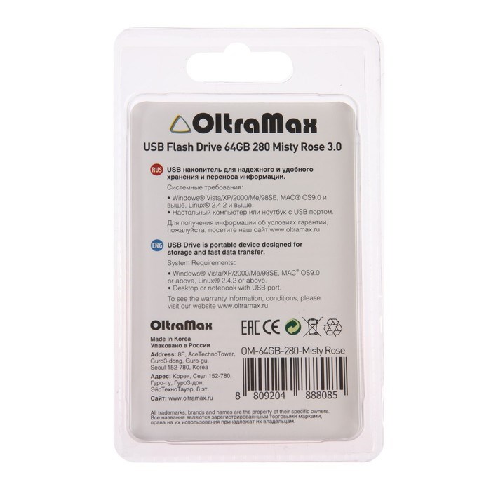 Флешка OltraMax 280, 64 Гб, USB3.0, чт до 70 Мб/с, зап до 20 Мб/с, Misty Rose - фото 51380049 Флешка OltraMax 280, 64 Гб, USB3.0, чт до 70 Мб/с, зап до 20 Мб/с, Misty Rose - фото 51380049