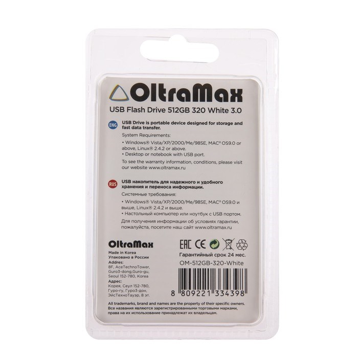 Флешка OltraMax 320, 512 Гб, USB3.0, чт до 70 Мб/с, зап до 20 Мб/с, белая - фото 51380063 Флешка OltraMax 320, 512 Гб, USB3.0, чт до 70 Мб/с, зап до 20 Мб/с, белая - фото 51380063