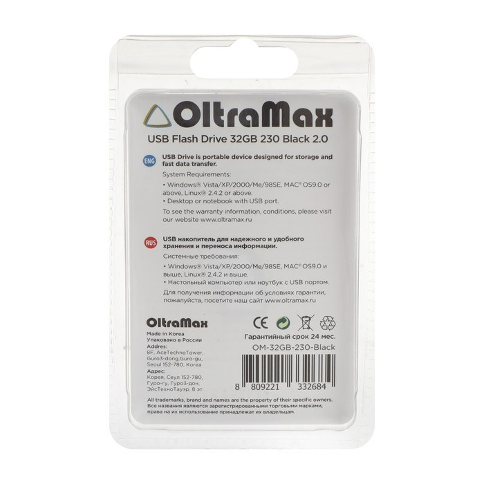 Флешка OltraMax 230, 32 Гб, USB2.0, чт до 15 Мб/с, зап до 8 Мб/с, чёрная - фото 51380303 Флешка OltraMax 230, 32 Гб, USB2.0, чт до 15 Мб/с, зап до 8 Мб/с, чёрная - фото 51380303