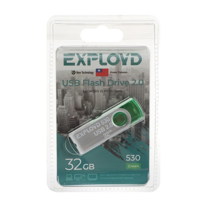 Флешка Exployd 530, 32 Гб, USB2.0, чт до 15 Мб/с, зап до 8 Мб/с, зелёная - фото 51380314 Флешка Exployd 530, 32 Гб, USB2.0, чт до 15 Мб/с, зап до 8 Мб/с, зелёная - фото 51380314