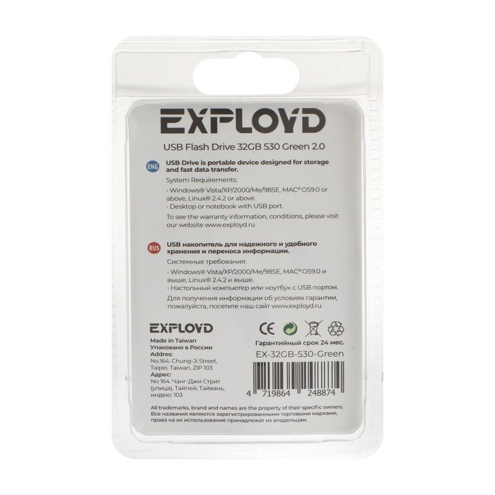 Флешка Exployd 530, 32 Гб, USB2.0, чт до 15 Мб/с, зап до 8 Мб/с, зелёная - фото 51380315 Флешка Exployd 530, 32 Гб, USB2.0, чт до 15 Мб/с, зап до 8 Мб/с, зелёная - фото 51380315