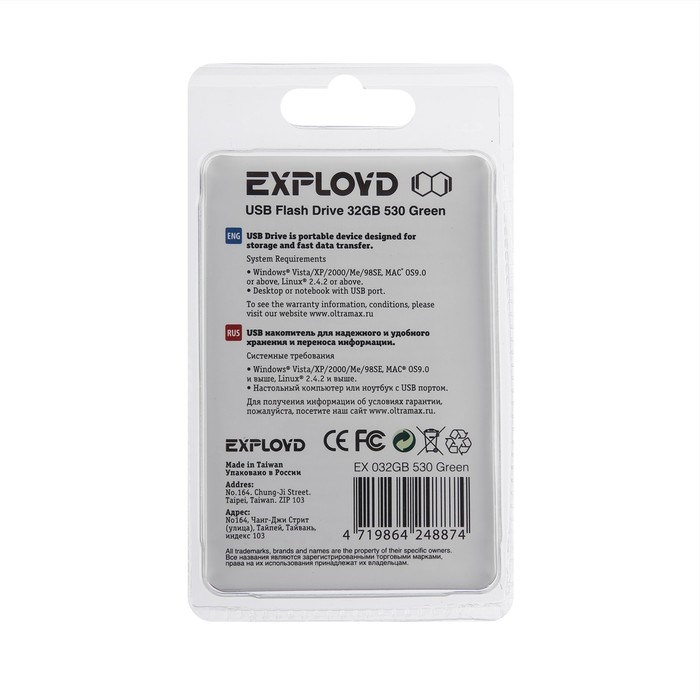 Флешка Exployd 530, 32 Гб, USB2.0, чт до 15 Мб/с, зап до 8 Мб/с, зелёная - фото 51380317 Флешка Exployd 530, 32 Гб, USB2.0, чт до 15 Мб/с, зап до 8 Мб/с, зелёная - фото 51380317
