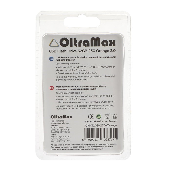 Флешка OltraMax 230, 32 Гб, USB2.0, чт до 15 Мб/с, зап до 8 Мб/с, оранж - фото 51380319 Флешка OltraMax 230, 32 Гб, USB2.0, чт до 15 Мб/с, зап до 8 Мб/с, оранж - фото 51380319