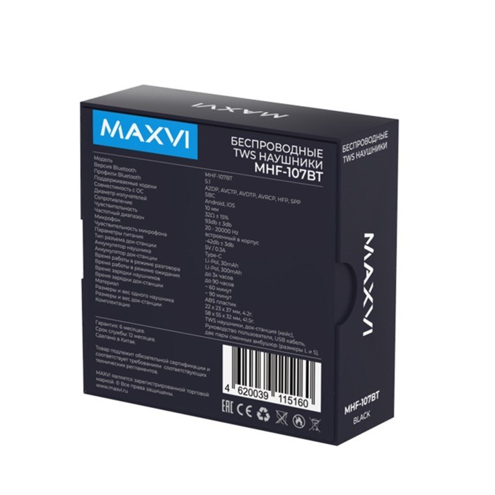 Наушники Maxvi MHF-107BT, вакуумные, игровые, сенсорное управление, 30/300 мАч, черные - фото 51380415 Наушники Maxvi MHF-107BT, вакуумные, игровые, сенсорное управление, 30/300 мАч, черные - фото 51380415