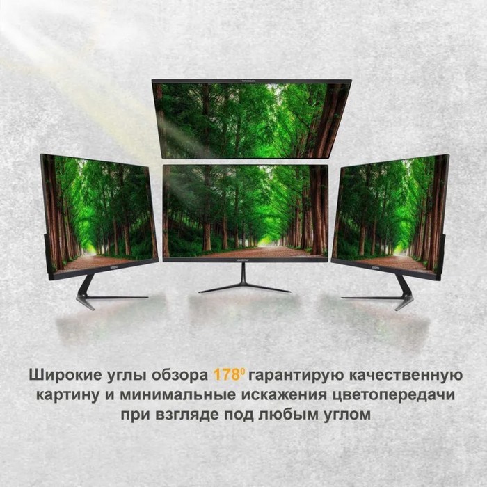 Монитор Digma DM-MONB2202, 21.5", VA, 1920×1080, 75Гц, 5 мс, D-Sub, HDMI, чёрный - фото 51380490 Монитор Digma DM-MONB2202, 21.5", VA, 1920×1080, 75Гц, 5 мс, D-Sub, HDMI, чёрный - фото 51380490