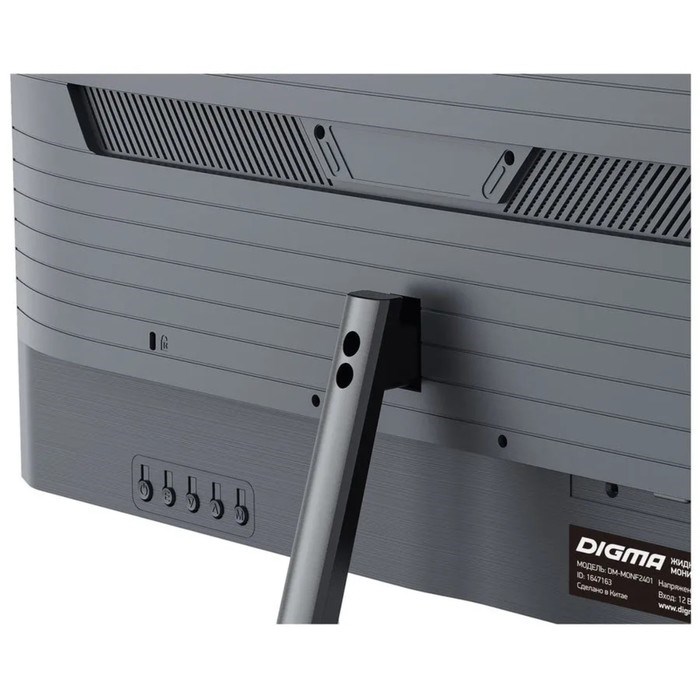 Монитор Digma DM-MONB2401, 23.8", VA, 1920x1080, 75Гц, 9 мс, D-Sub, HDMI, DP, чёрный - фото 51380496 Монитор Digma DM-MONB2401, 23.8", VA, 1920x1080, 75Гц, 9 мс, D-Sub, HDMI, DP, чёрный - фото 51380496