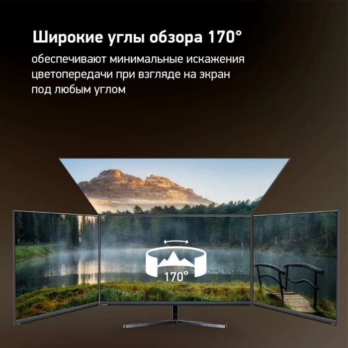 Монитор Digma DM-MONB2401, 23.8", VA, 1920x1080, 75Гц, 9 мс, D-Sub, HDMI, DP, чёрный - фото 51380497 Монитор Digma DM-MONB2401, 23.8", VA, 1920x1080, 75Гц, 9 мс, D-Sub, HDMI, DP, чёрный - фото 51380497
