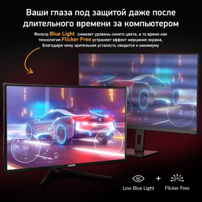 Монитор Digma DM-MONB3212, 31.5", VA, 1920x1080, 165Гц, 6.5 мс, D-Sub, HDMI, чёрный - фото 51380543 Монитор Digma DM-MONB3212, 31.5", VA, 1920x1080, 165Гц, 6.5 мс, D-Sub, HDMI, чёрный - фото 51380543