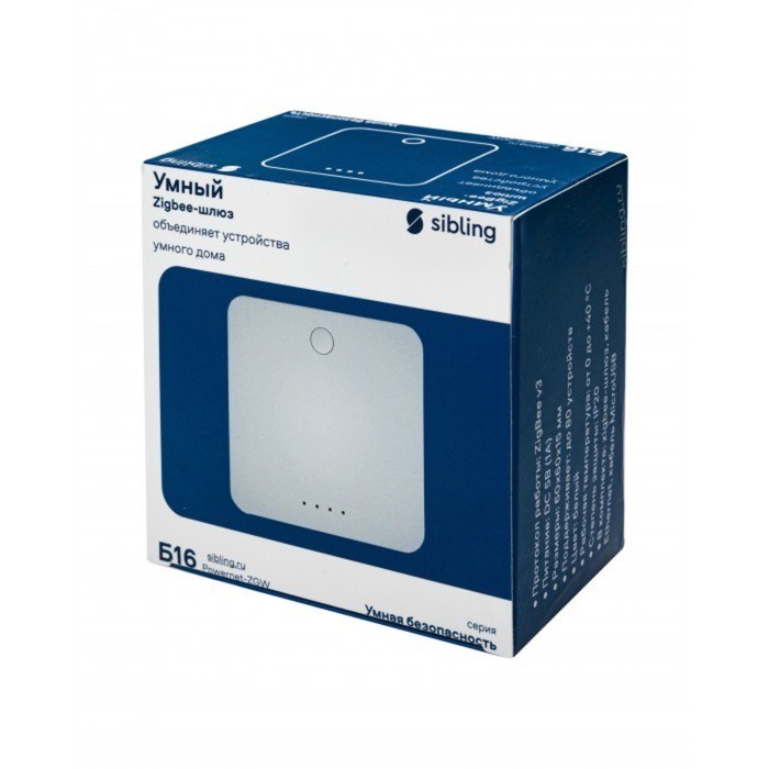 Шлюз ZigBee Sibling Powerswitch-ZGW, цвет белый - фото 51380550 Шлюз ZigBee Sibling Powerswitch-ZGW, цвет белый - фото 51380550